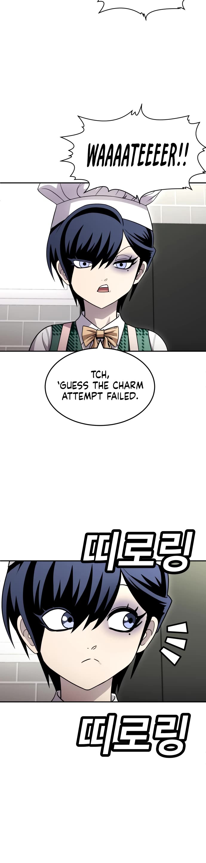 Plaything chapter 54 page 19
