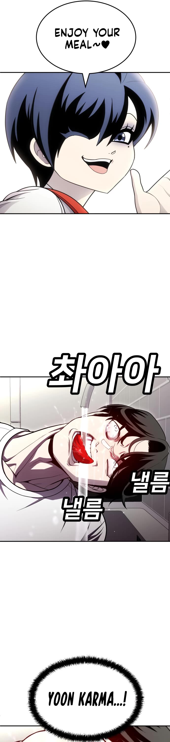 Plaything chapter 54 page 21
