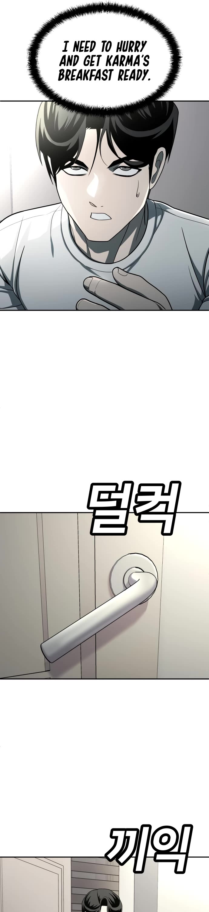 Plaything chapter 54 page 5