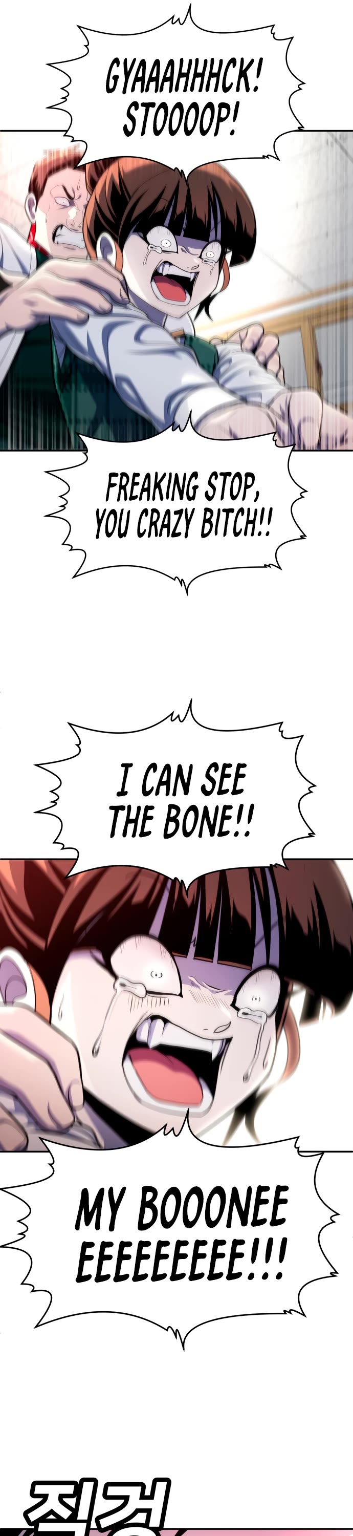 Plaything chapter 55 page 62