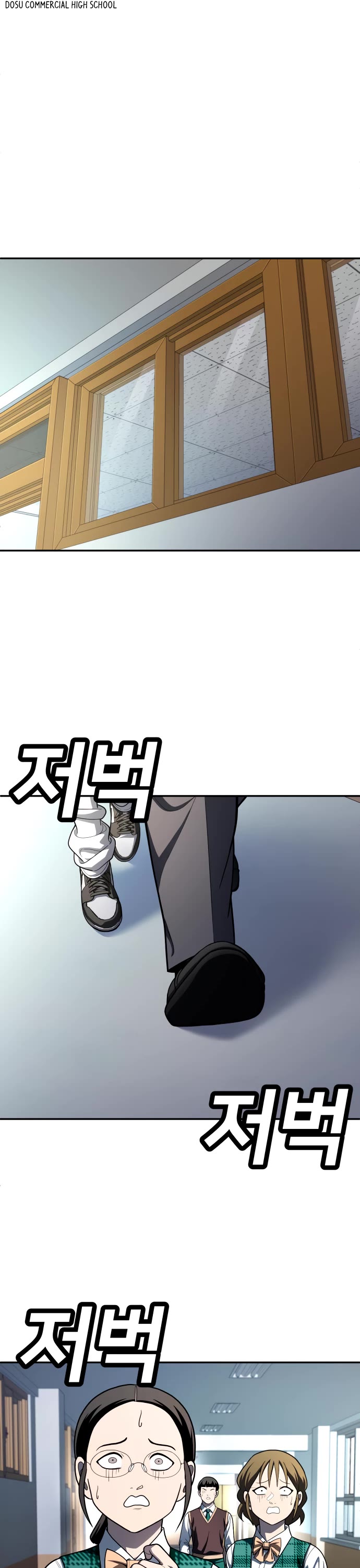 Plaything chapter 56 page 14