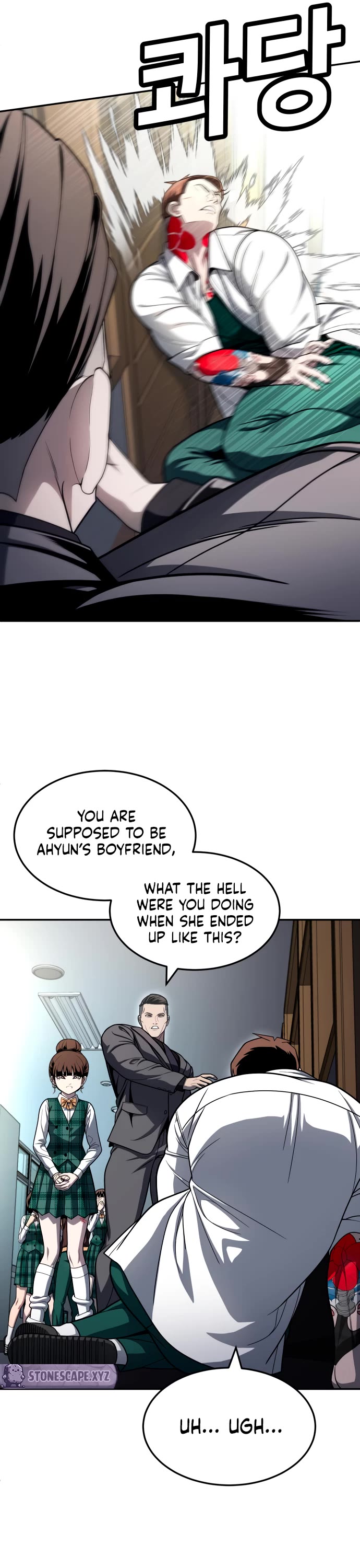 Plaything chapter 56 page 18