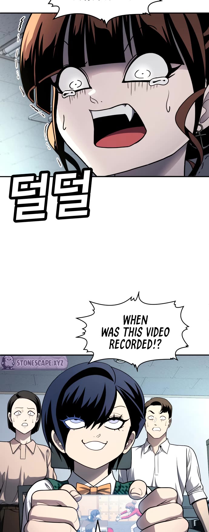 Plaything chapter 56 page 42