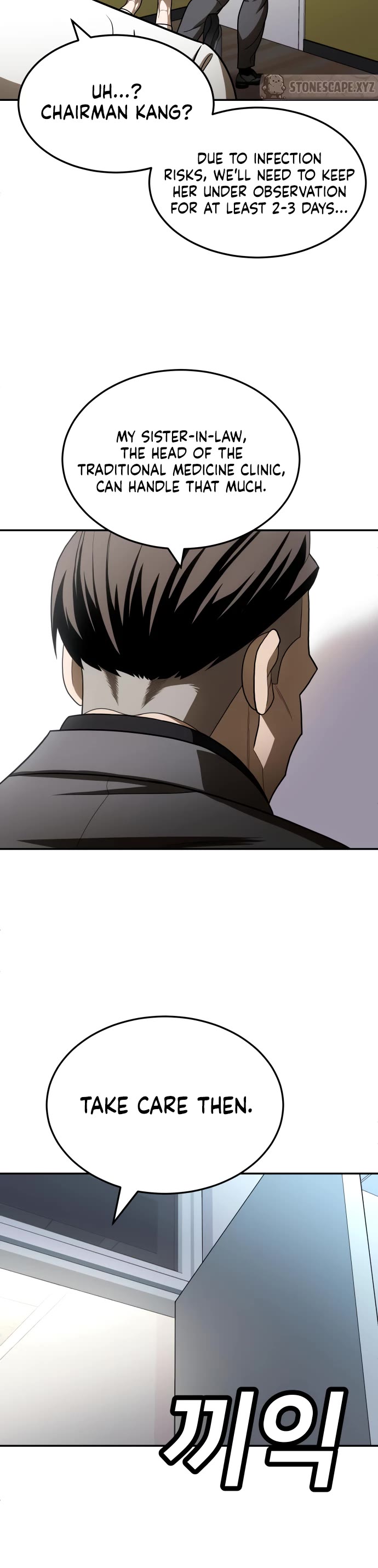 Plaything chapter 56 page 8