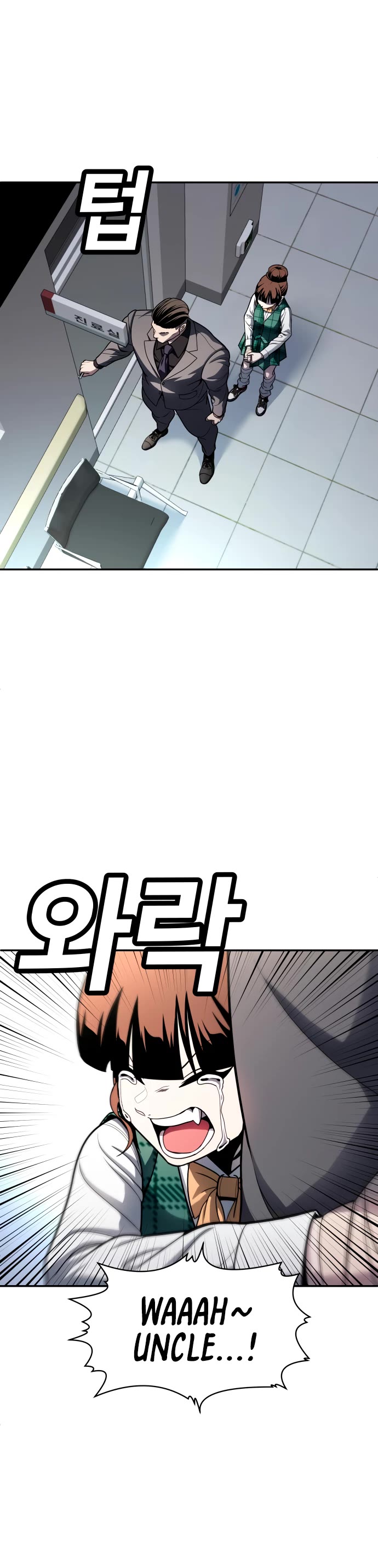 Plaything chapter 56 page 9