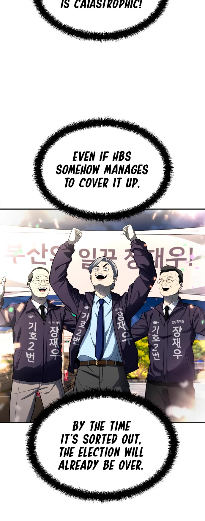 Plaything chapter 57 page 23