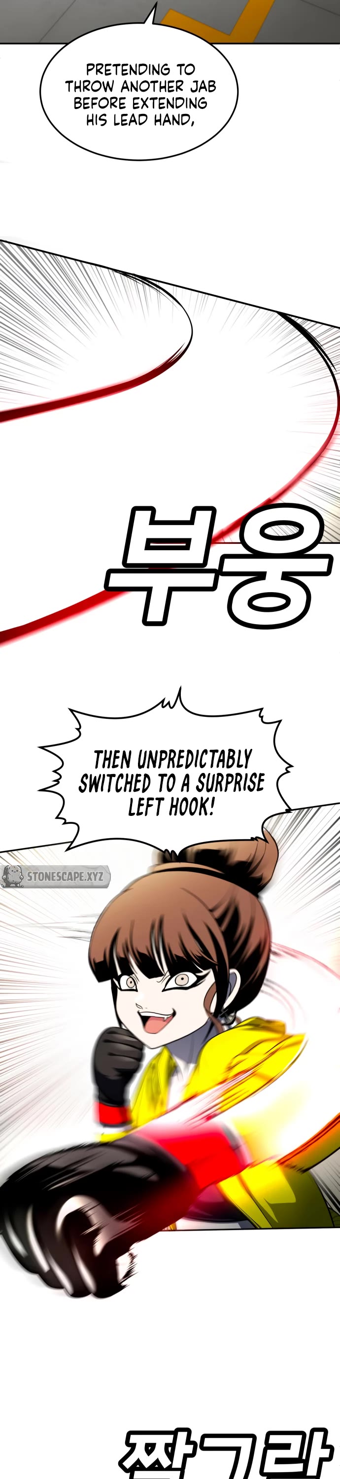 Plaything chapter 58 page 51