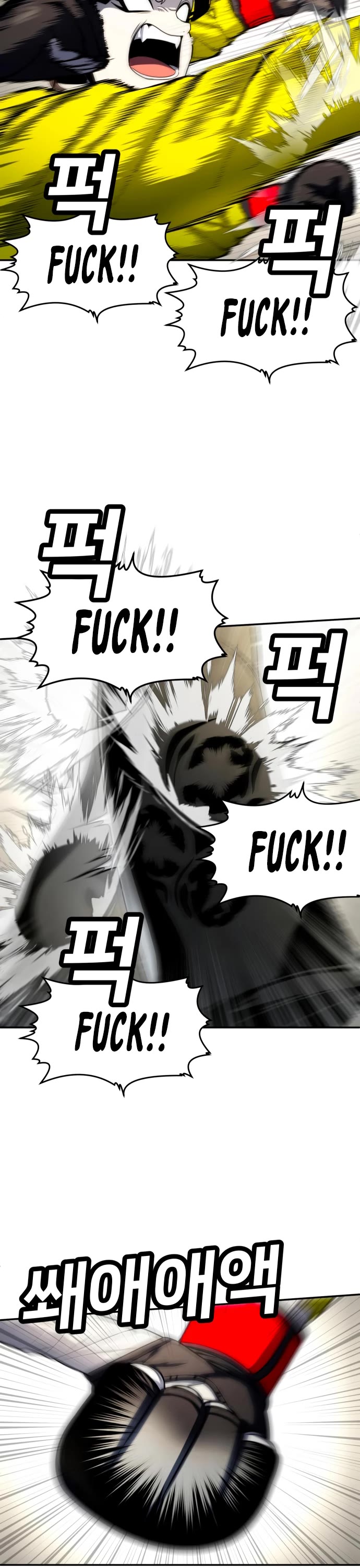 Plaything chapter 58 page 69