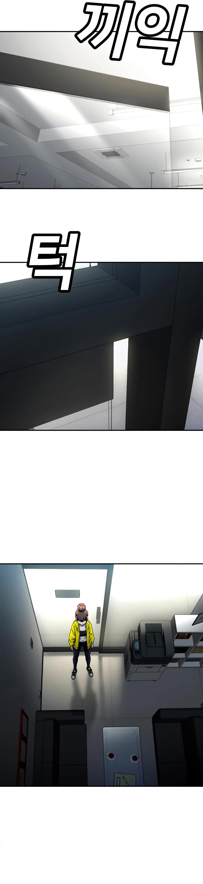 Plaything chapter 58 page 80