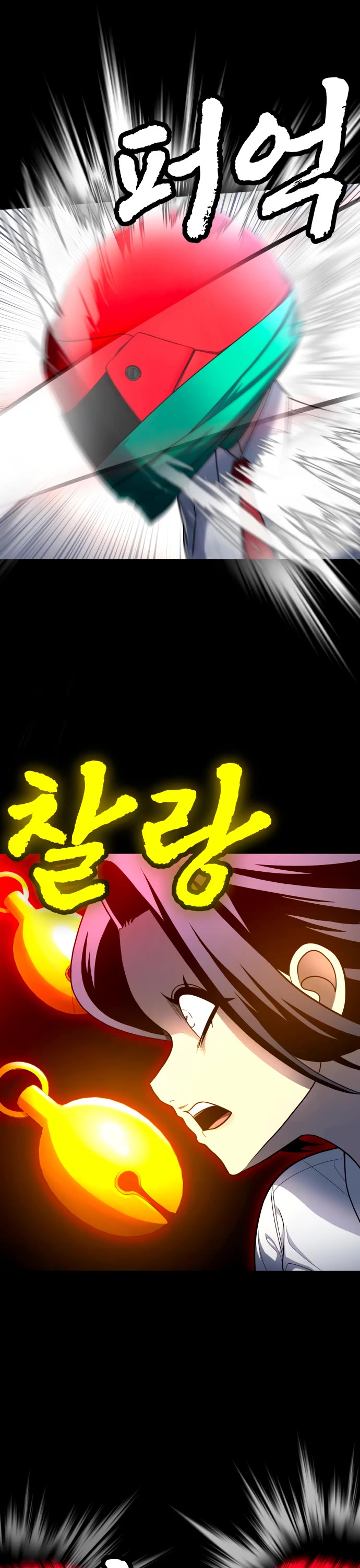 Plaything chapter 59 page 26