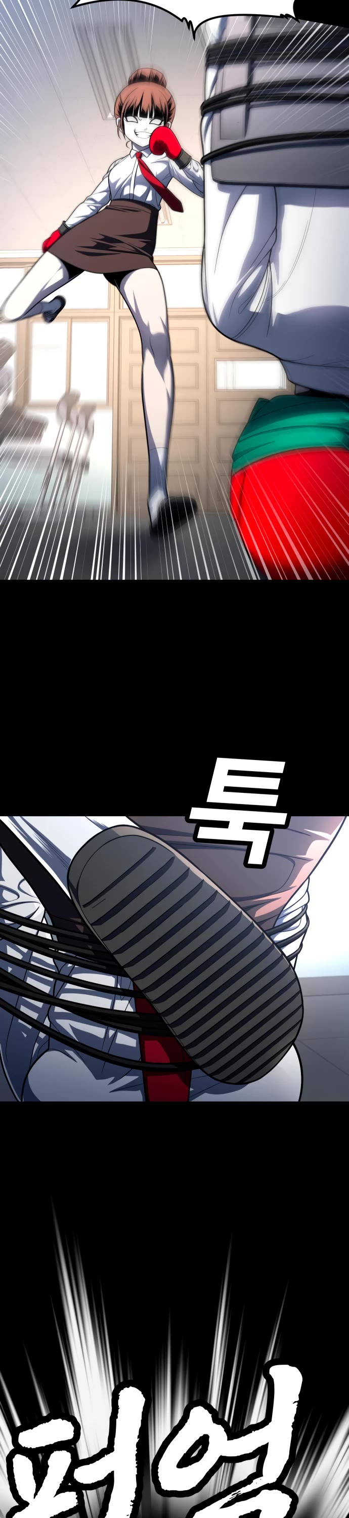Plaything chapter 59 page 56