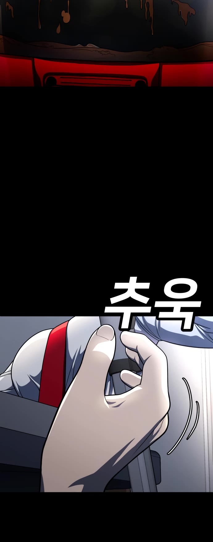 Plaything chapter 59 page 62