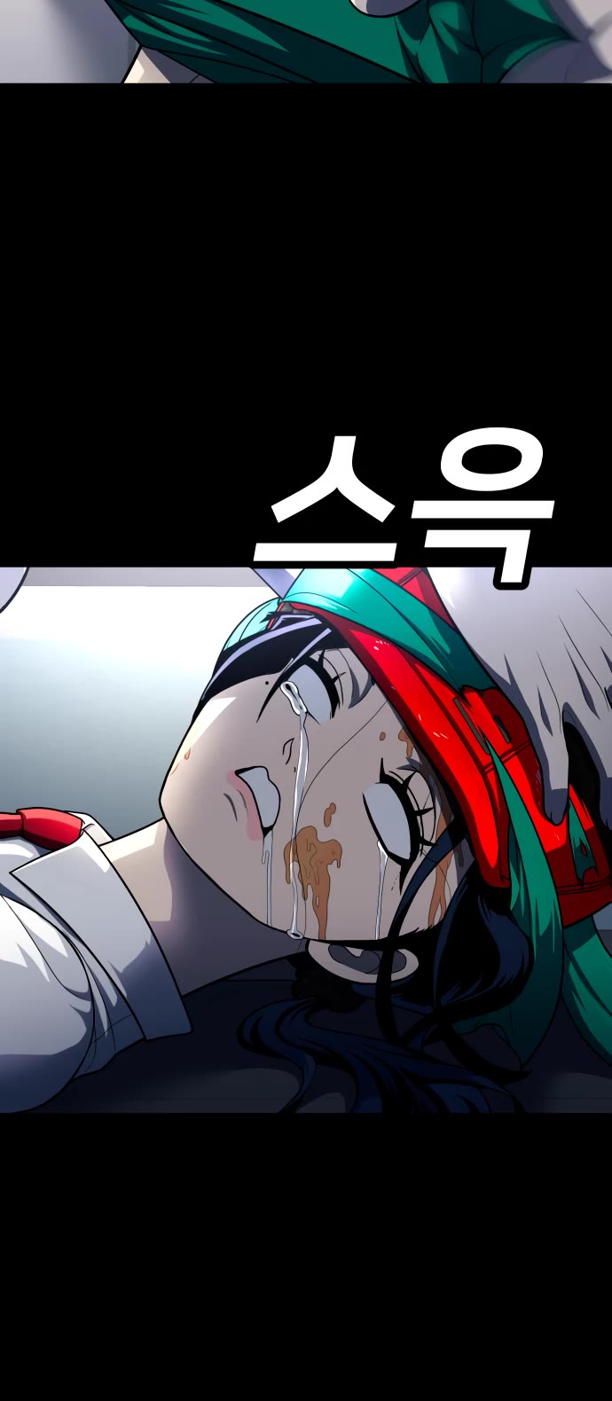 Plaything chapter 59 page 66
