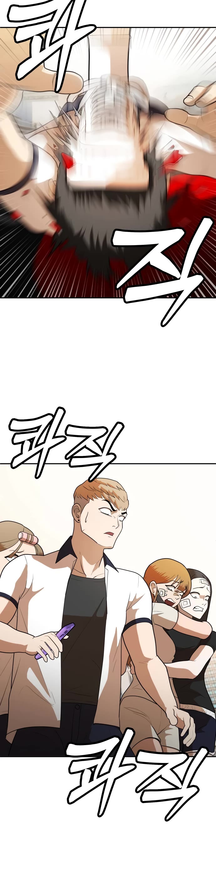 Plaything chapter 6 page 62