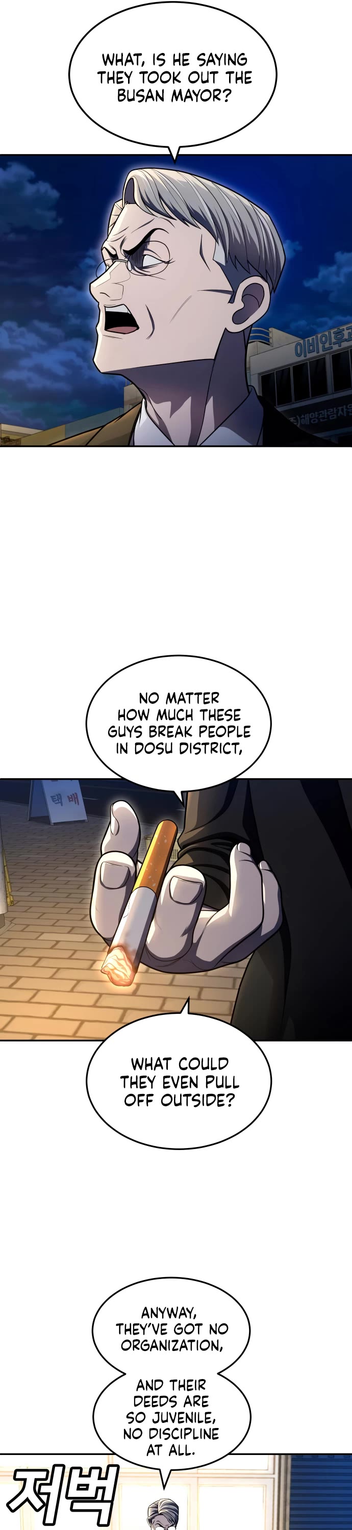 Plaything chapter 60 page 62