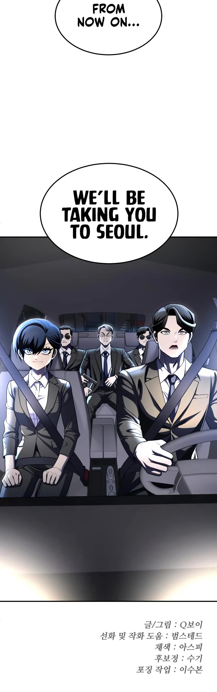 Plaything chapter 60 page 73