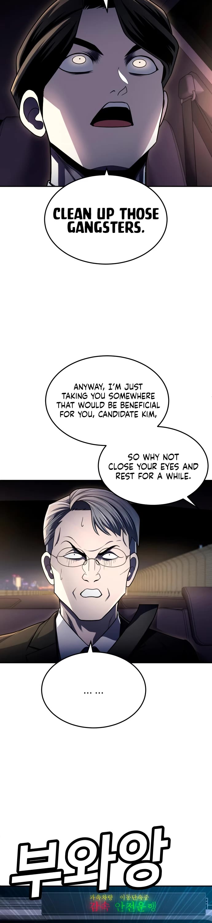 Plaything chapter 61 page 14