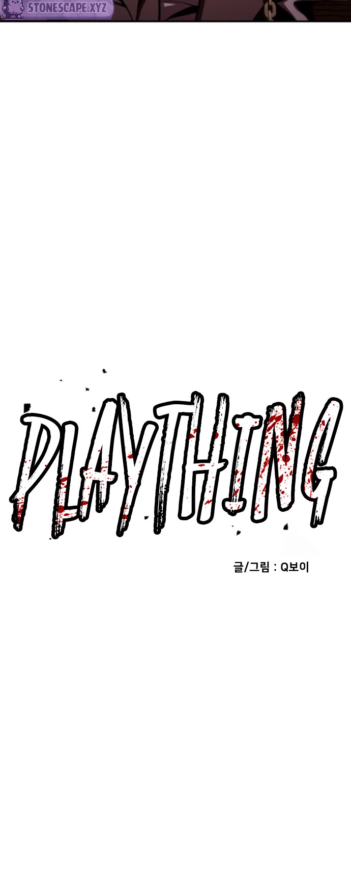 Plaything chapter 64 page 45