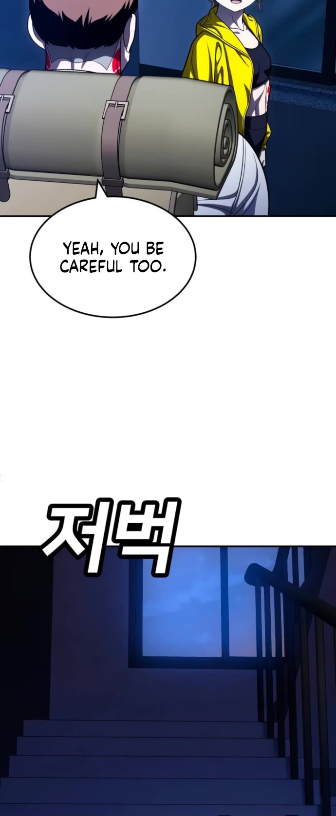 Plaything chapter 65 page 49