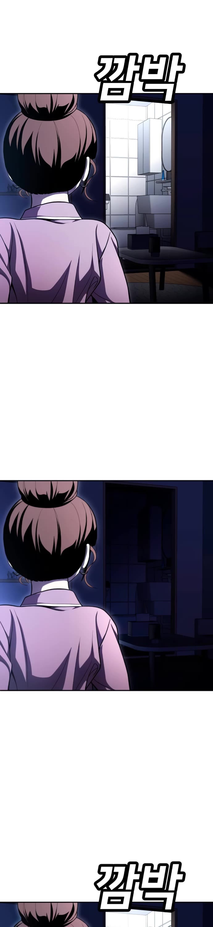 Plaything chapter 66 page 30