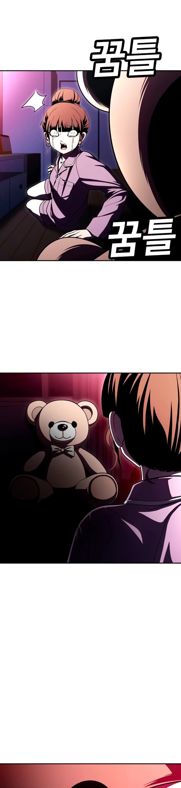 Plaything chapter 66 page 52