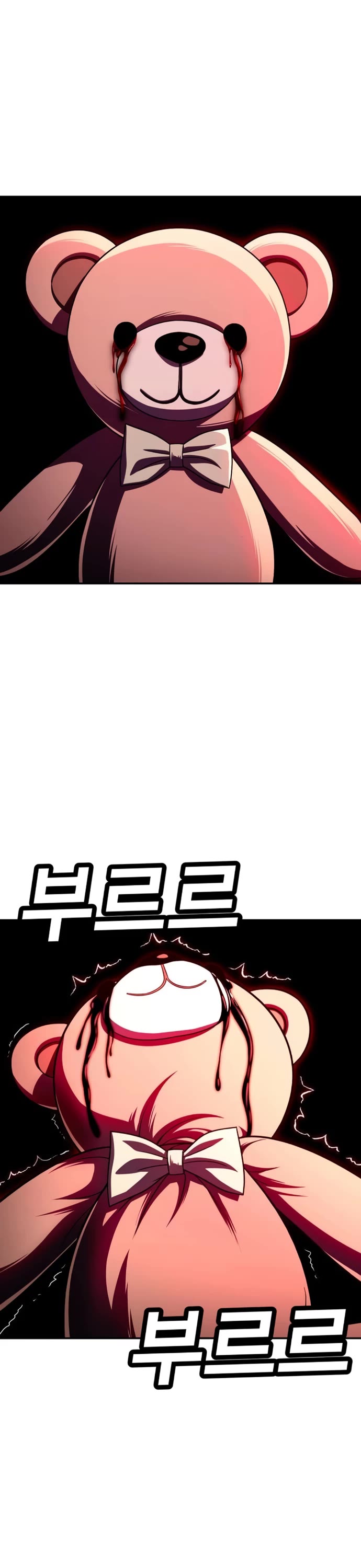 Plaything chapter 66 page 54
