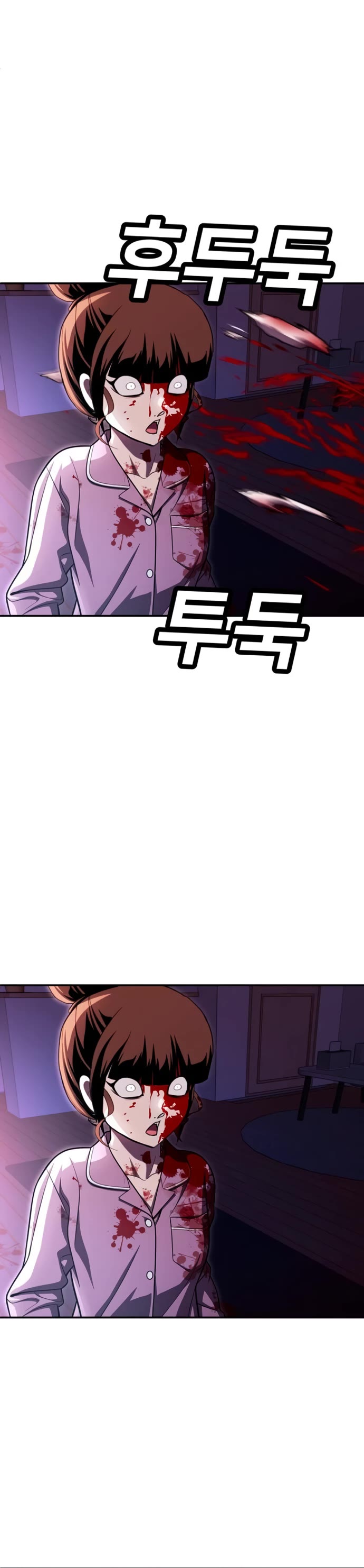 Plaything chapter 66 page 57