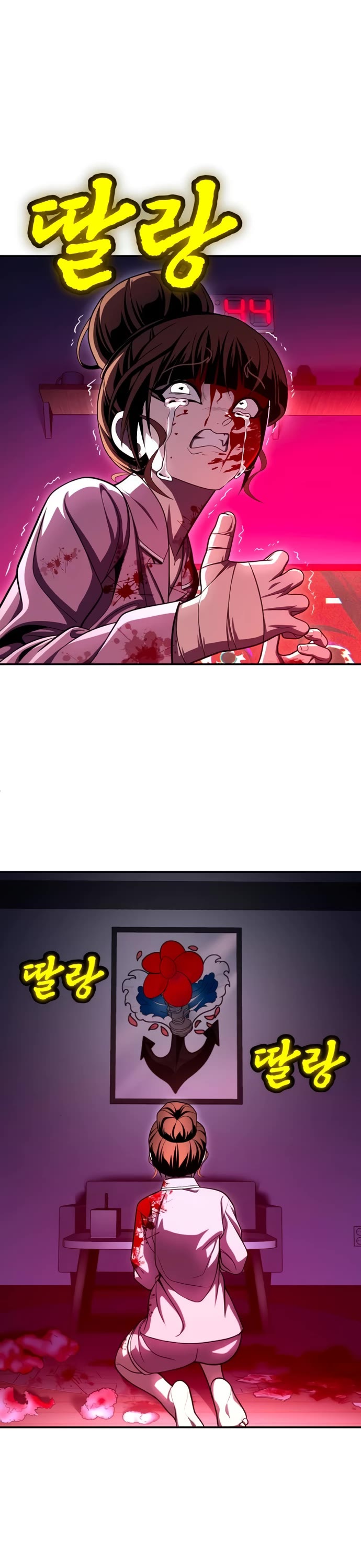 Plaything chapter 66 page 63