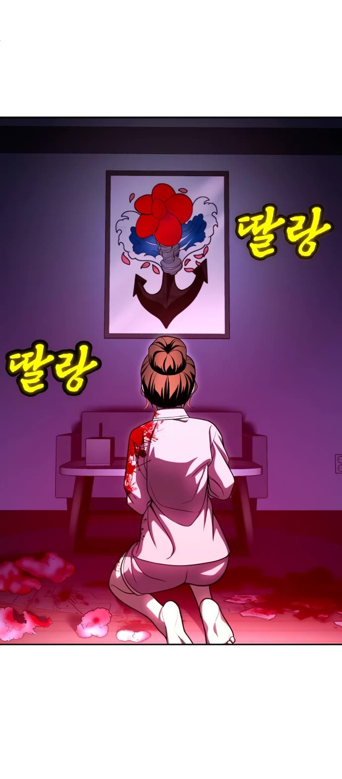 Plaything chapter 66 page 64