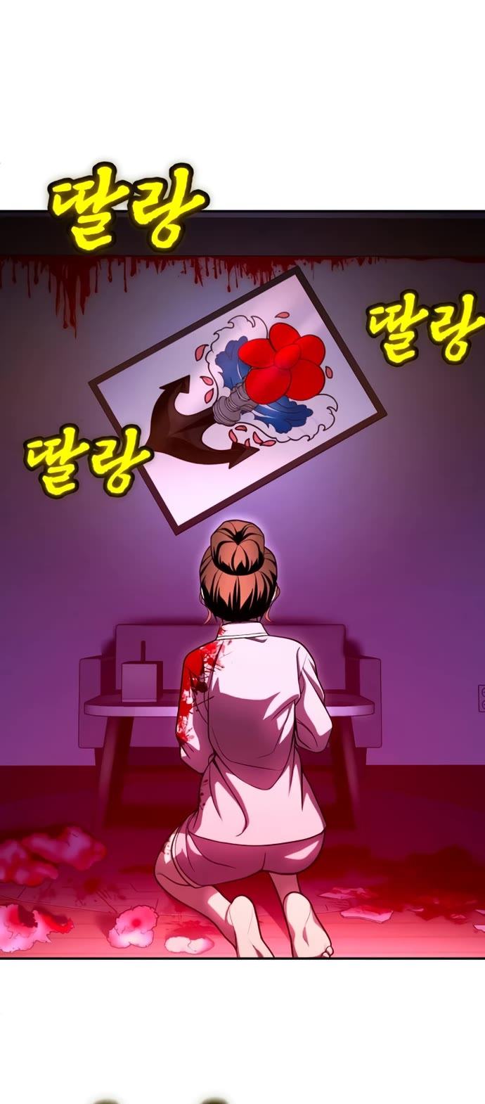 Plaything chapter 66 page 65