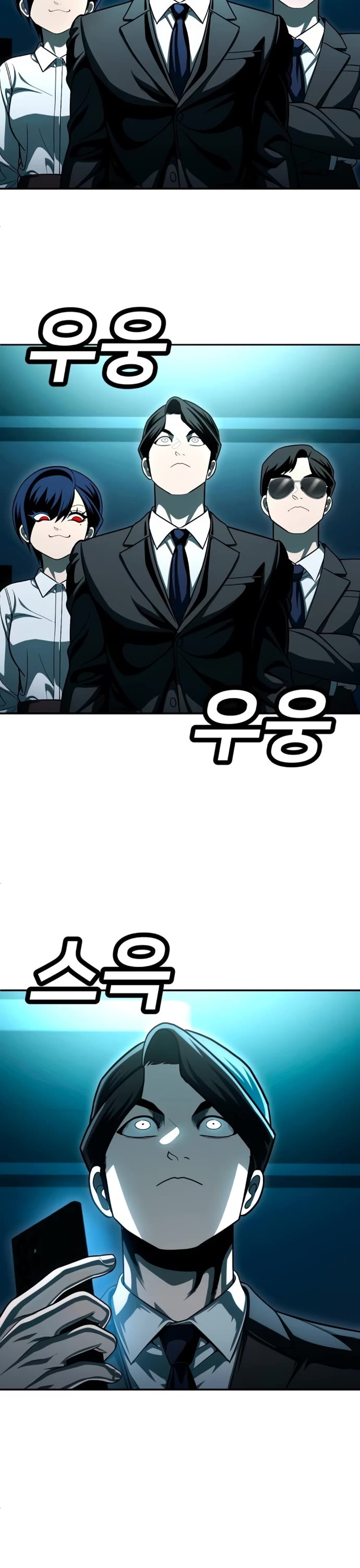 Plaything chapter 66 page 8