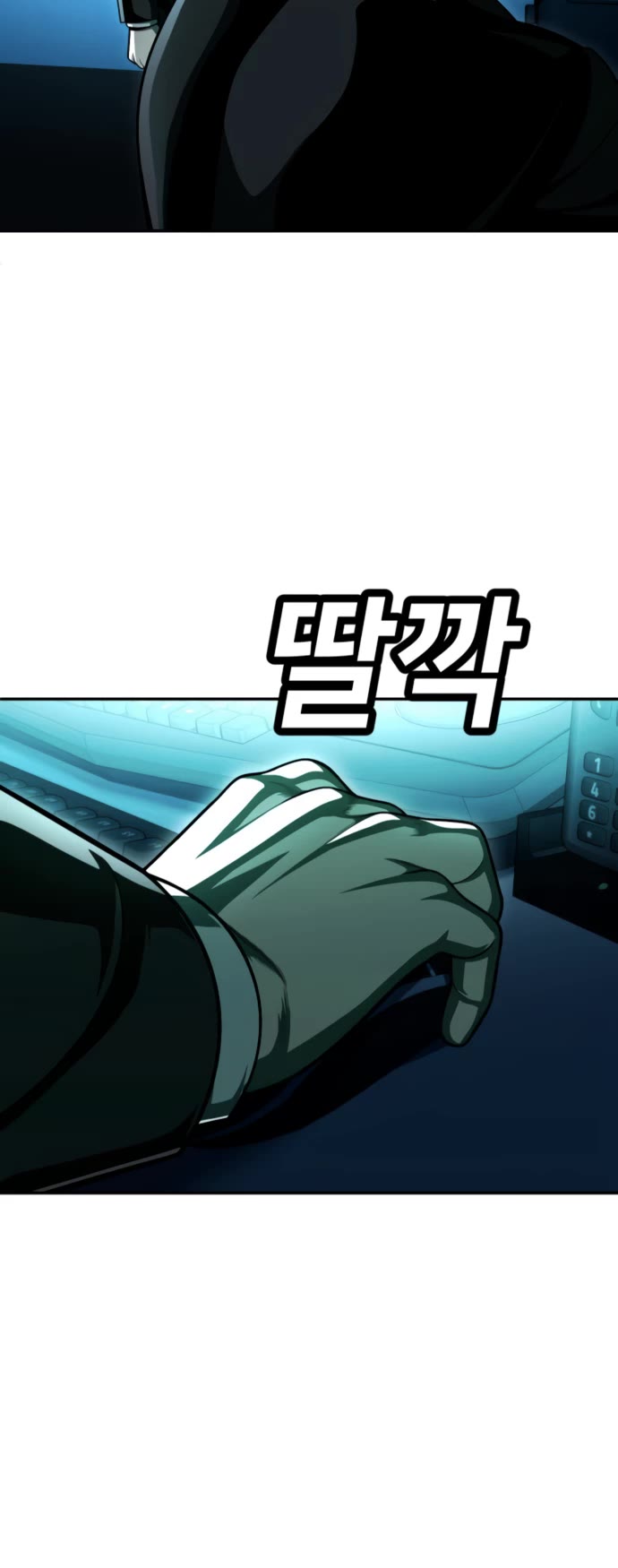 Plaything chapter 67 page 12