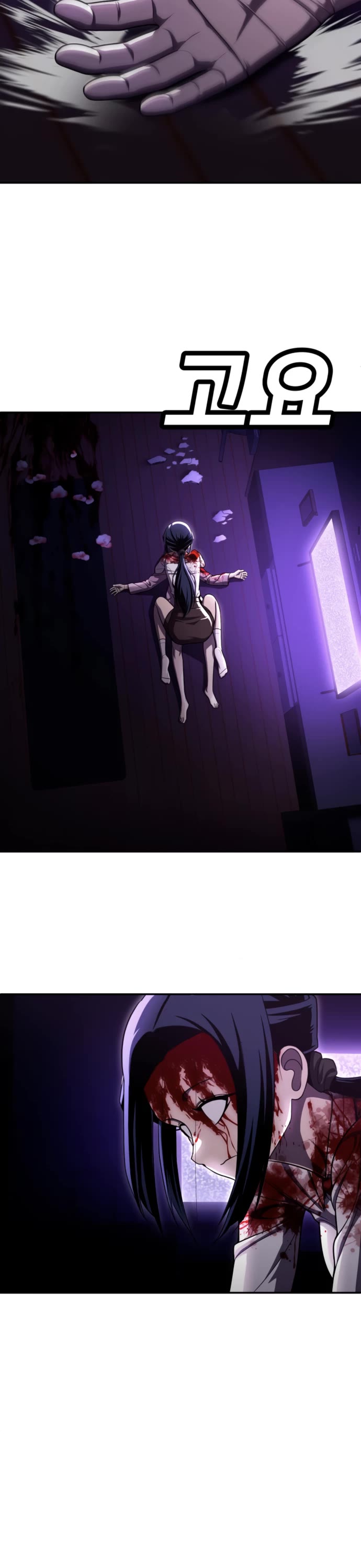Plaything chapter 67 page 33
