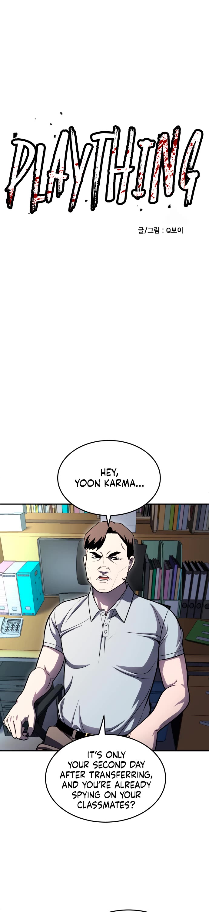 Plaything chapter 68 page 60