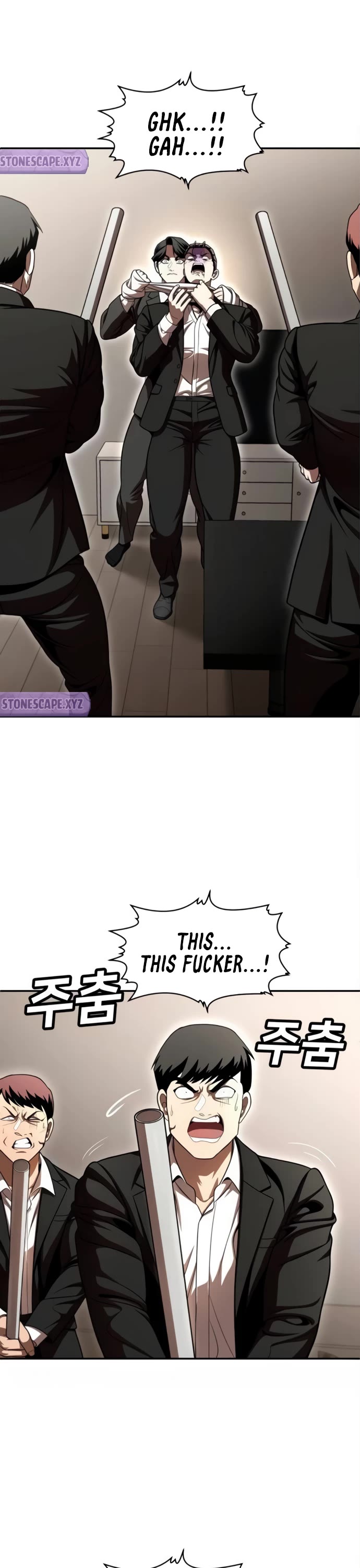Plaything chapter 71 page 16