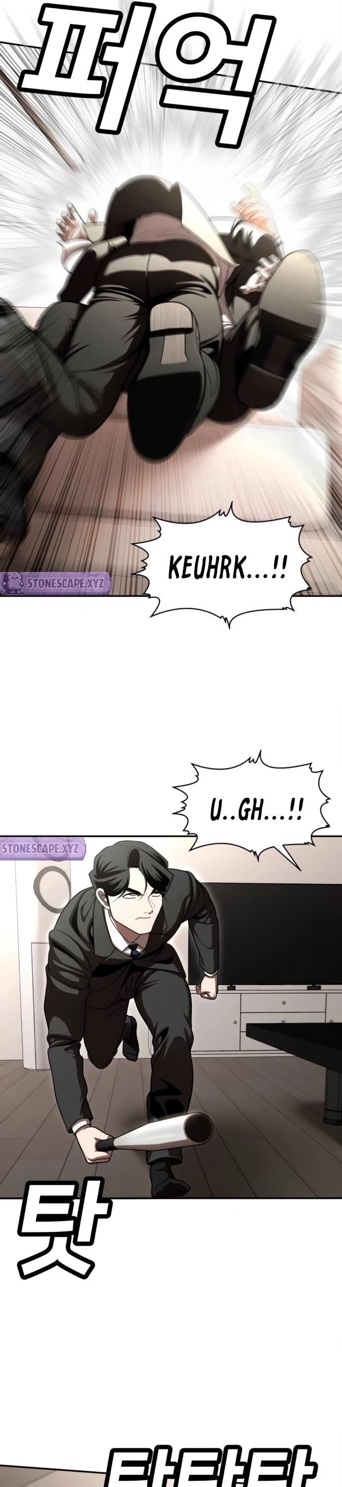 Plaything chapter 71 page 20