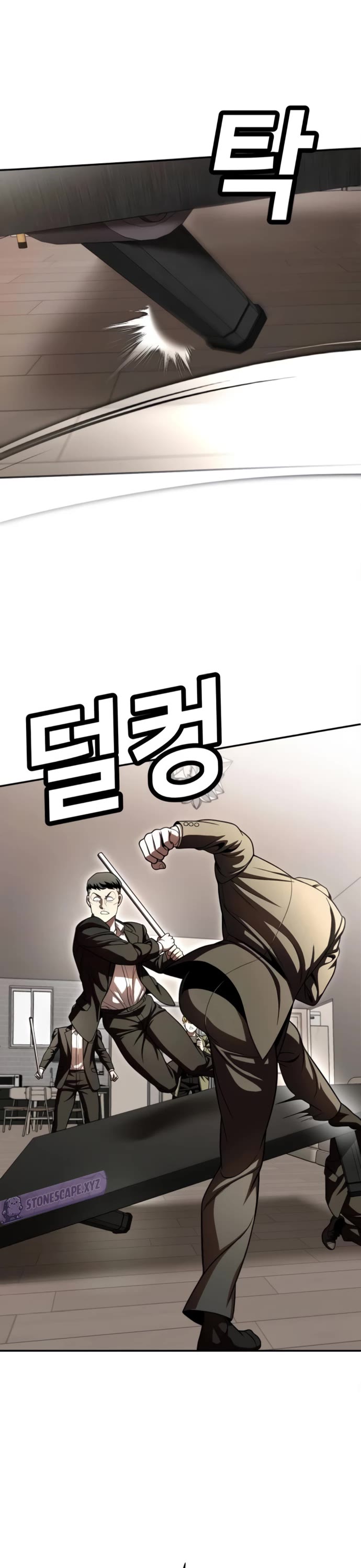 Plaything chapter 71 page 24