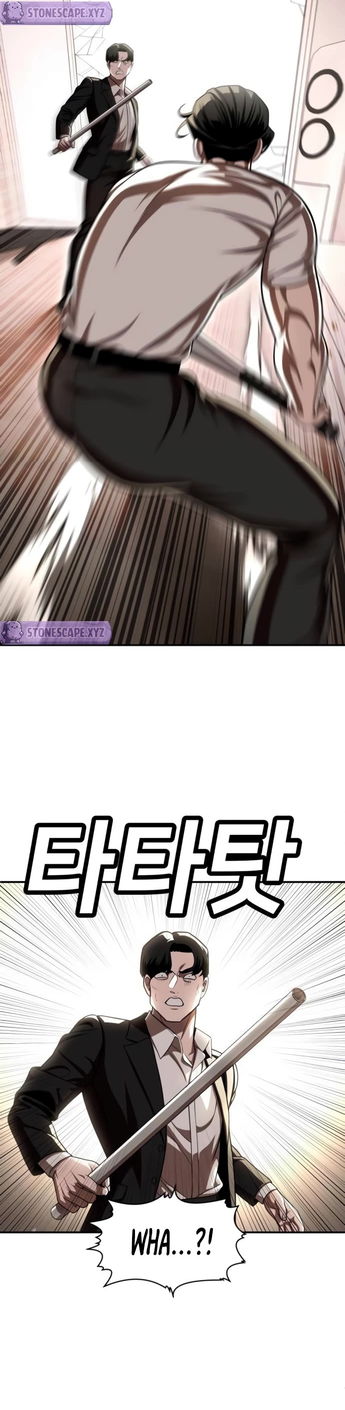 Plaything chapter 71 page 54