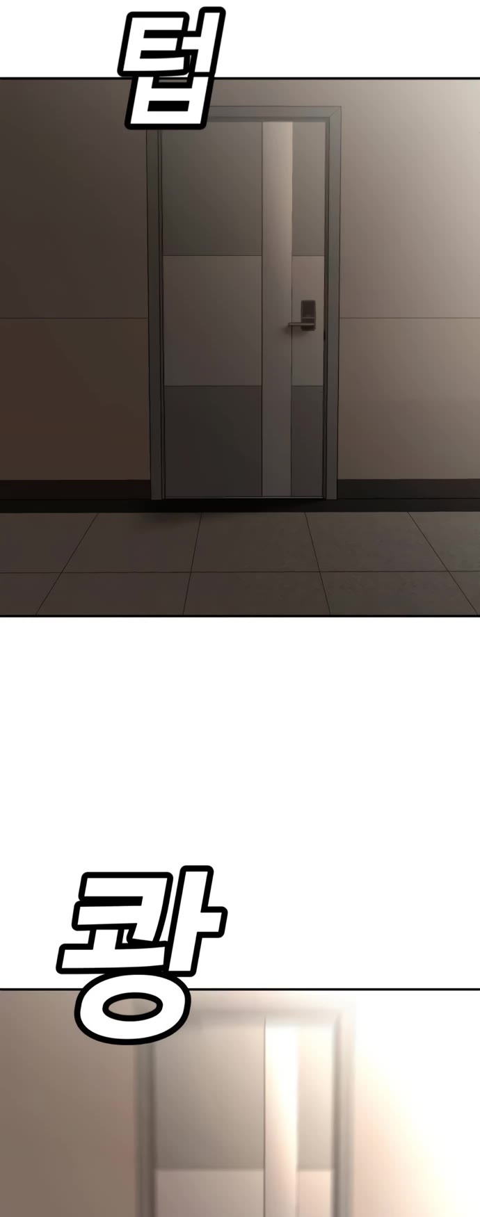 Plaything chapter 71 page 73
