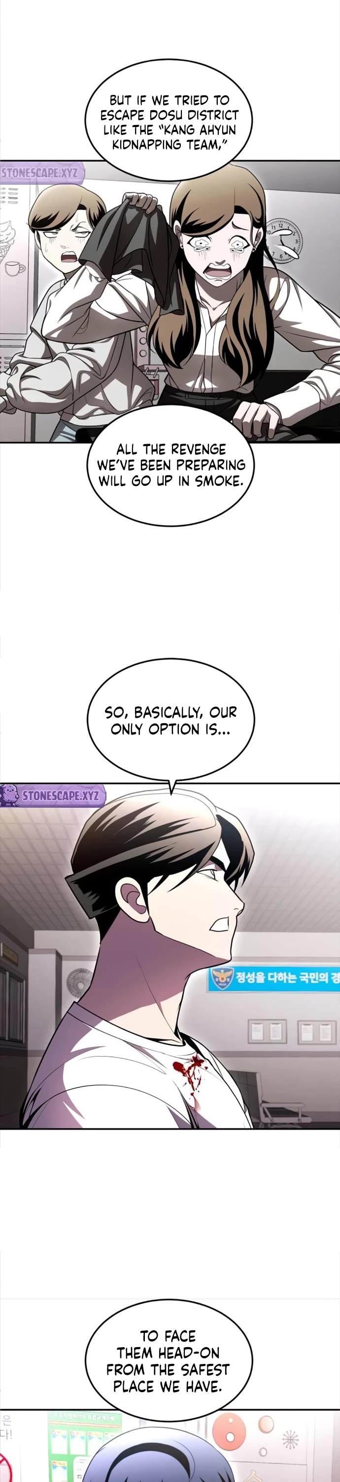 Plaything chapter 72 page 60