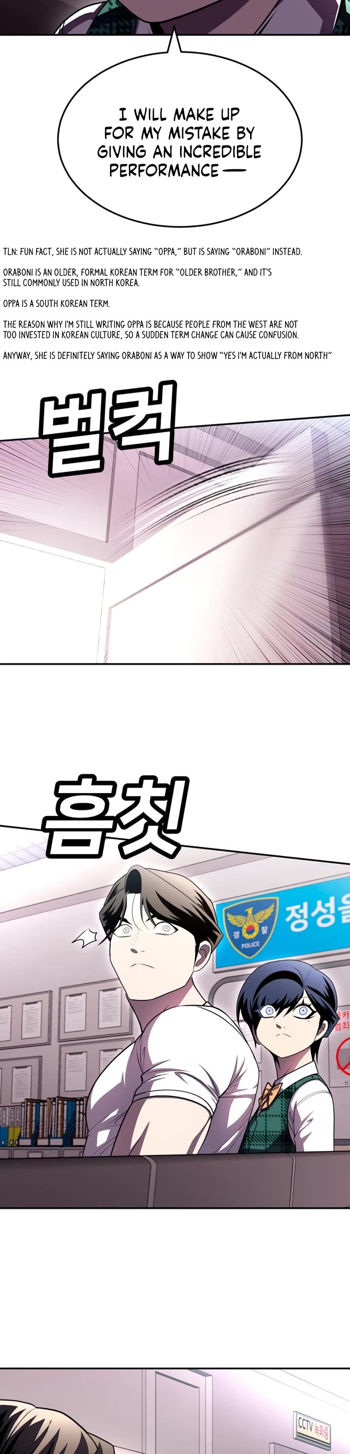 Plaything chapter 73 page 13