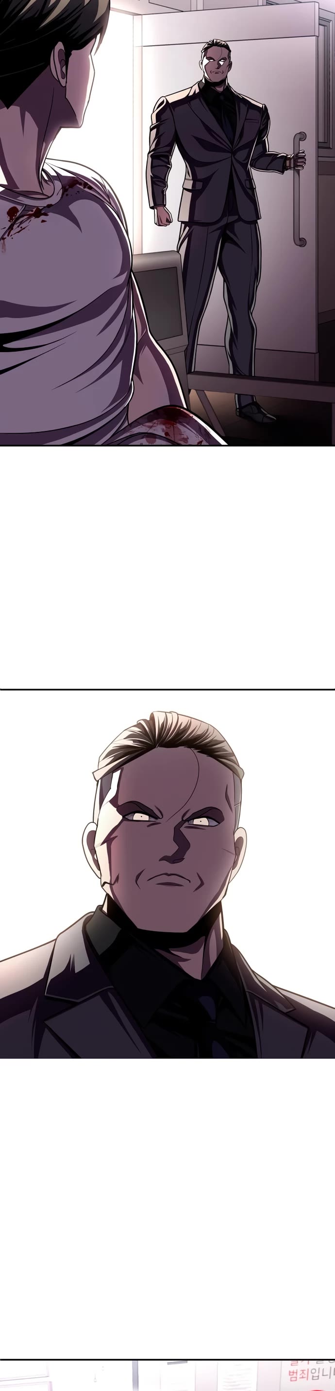 Plaything chapter 73 page 14