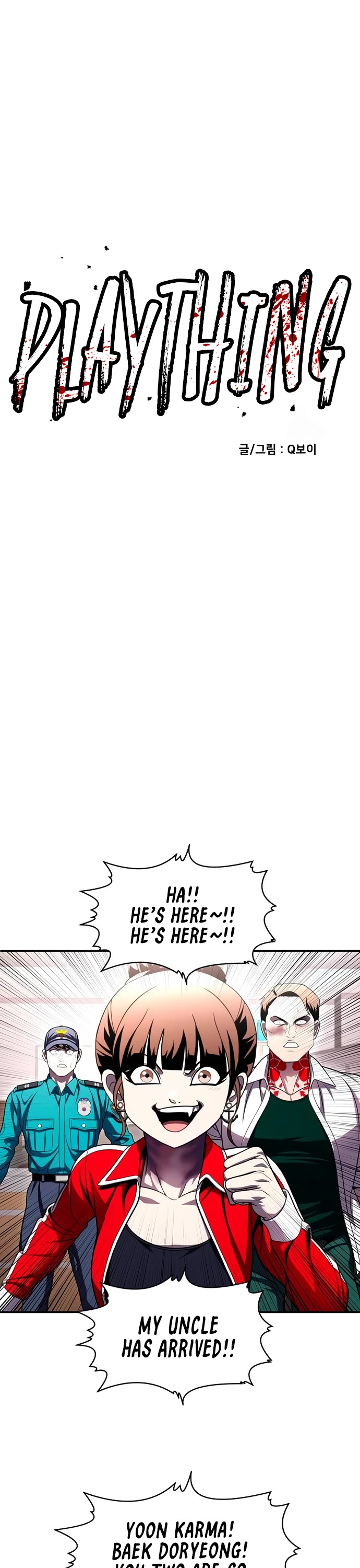 Plaything chapter 73 page 16