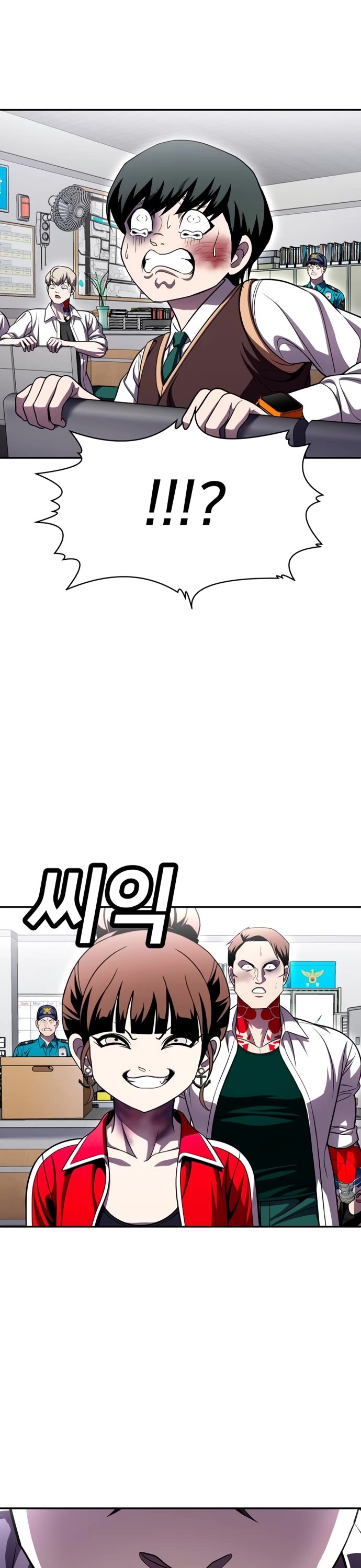 Plaything chapter 73 page 70