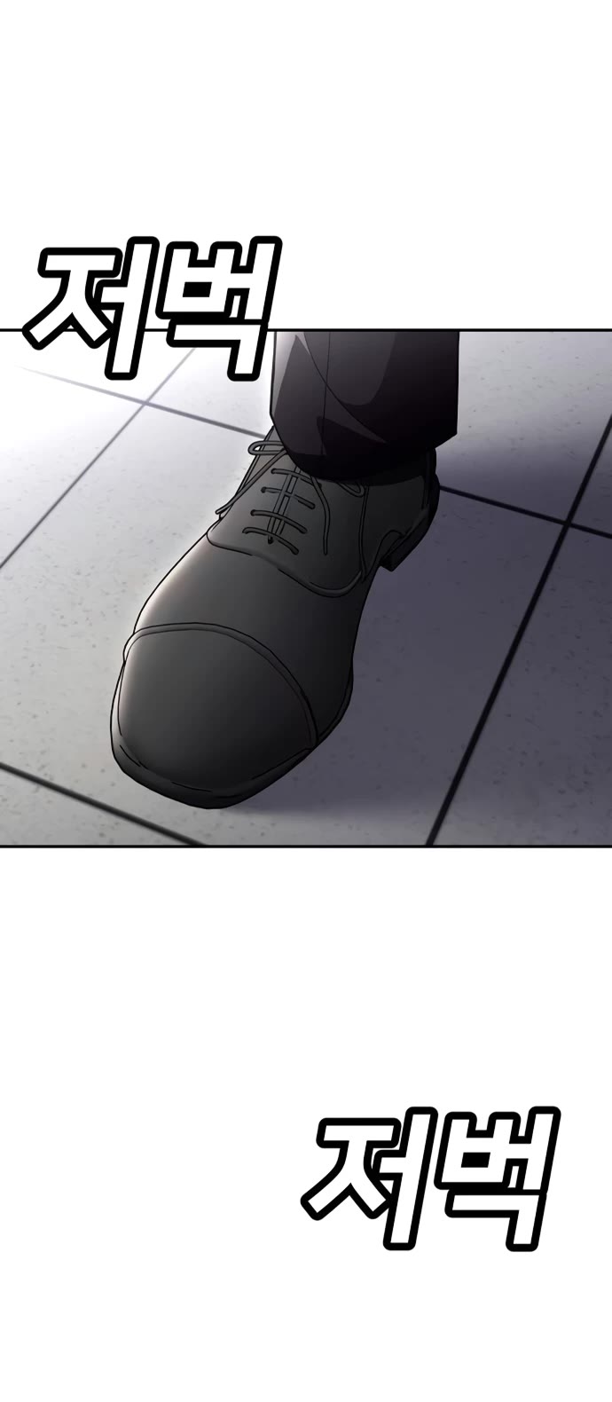 Plaything chapter 74 page 10