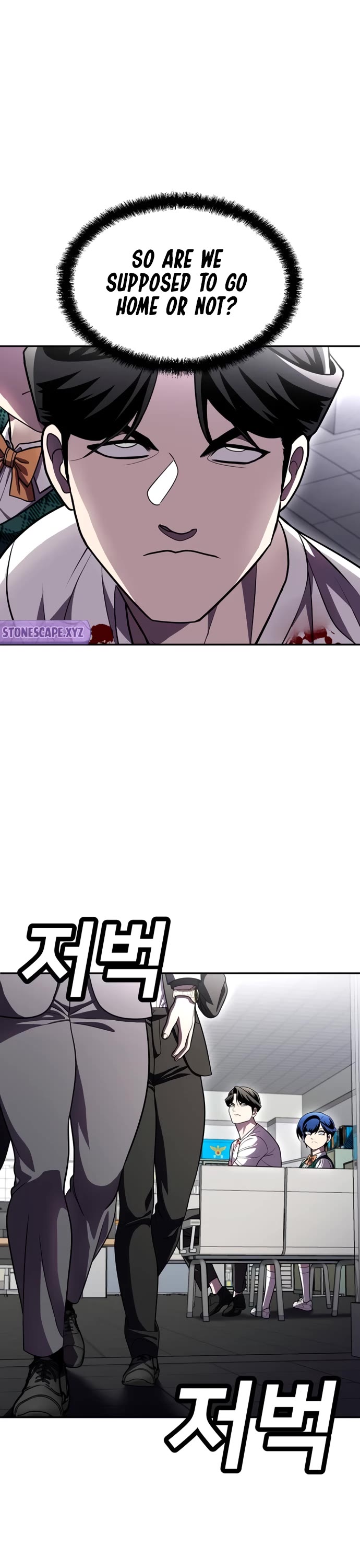 Plaything chapter 74 page 13