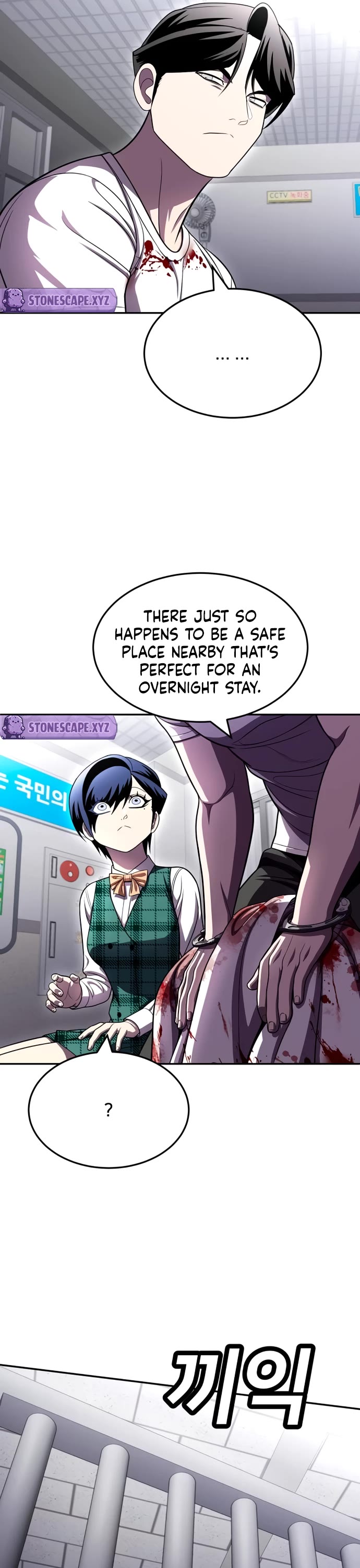 Plaything chapter 74 page 17