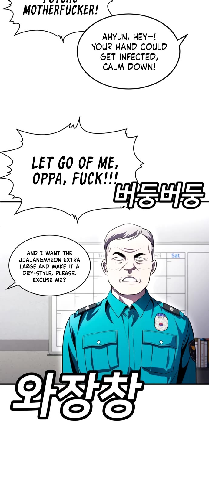 Plaything chapter 74 page 24
