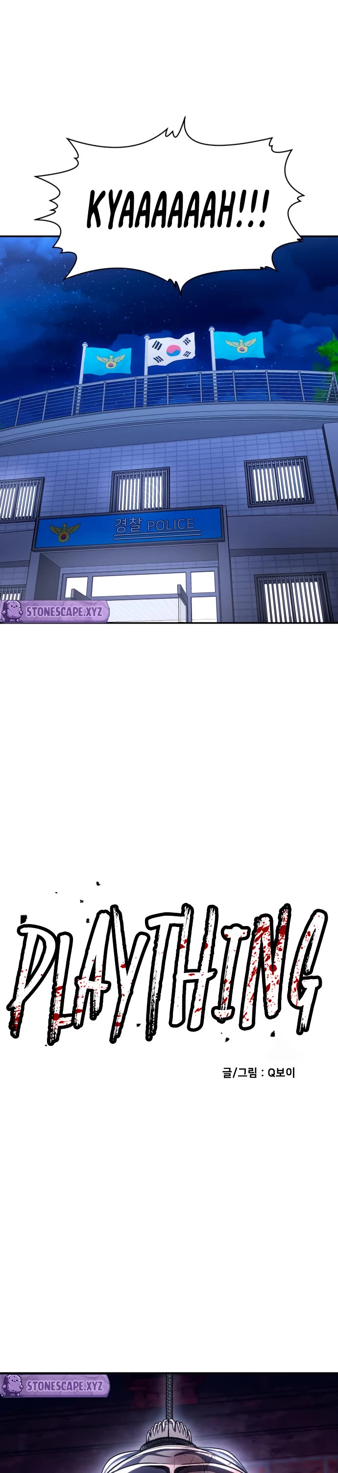 Plaything chapter 74 page 26