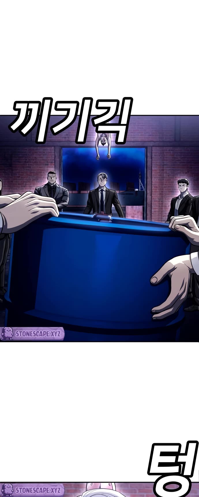 Plaything chapter 74 page 62